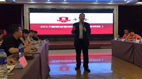 牛商會2017深圳扒皮會-鑫藍環保 牛商會2017深圳扒皮會-鑫藍環保