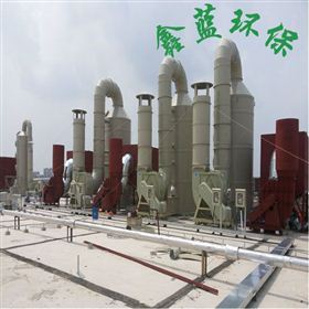 含氰有機(jī)廢氣處理 含氰有機(jī)廢氣處理