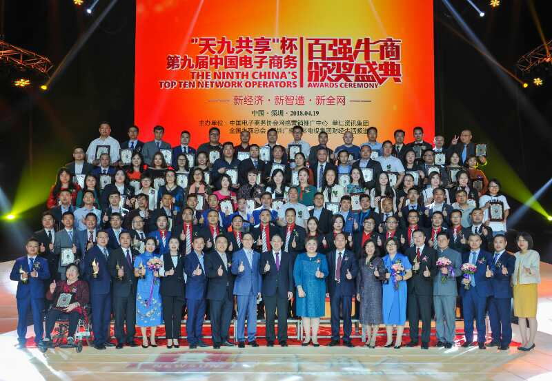 鑫藍環保牛商百強3 鑫藍環保牛商百強3