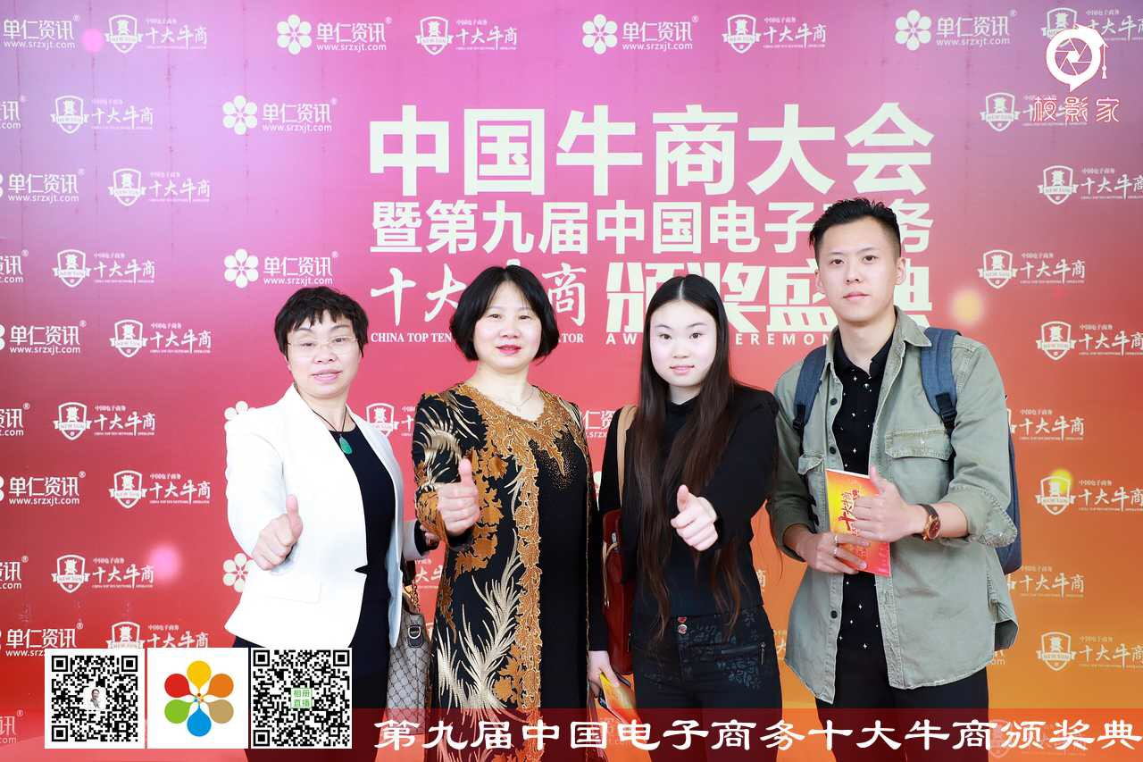 鑫藍環保牛商百強5 鑫藍環保牛商百強5