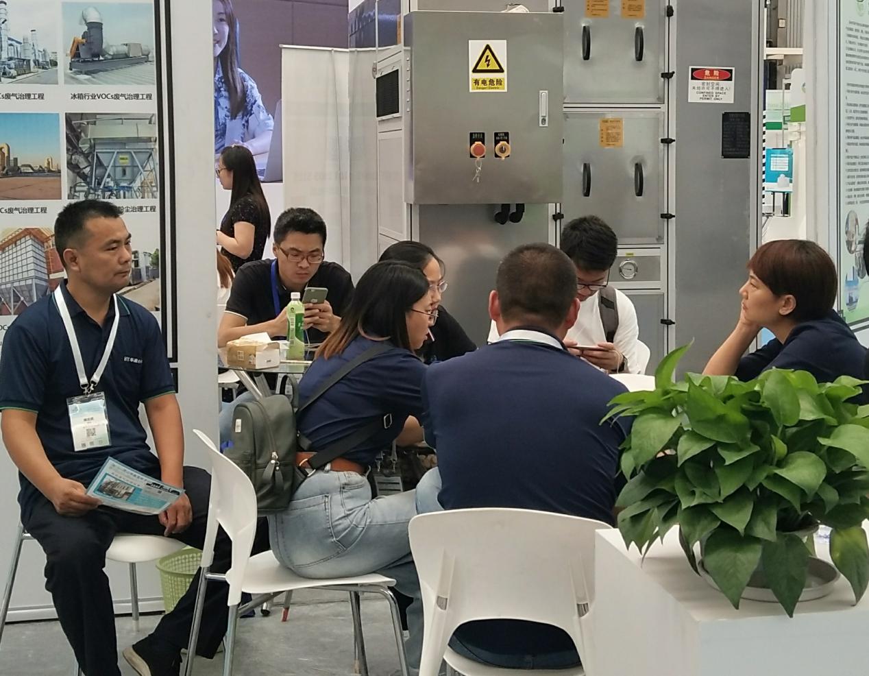 鑫藍(lán)環(huán)保參加2019年全國揮發(fā)性有機(jī)物污染防治技術(shù)裝備博覽會(huì)