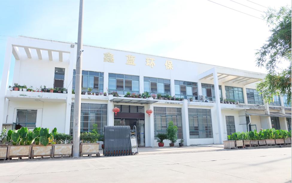 鑫藍環?？萍迹ɡド剑┯邢薰? width=