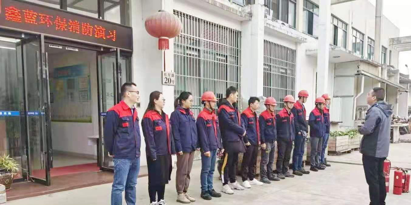 鑫藍(lán)環(huán)保2020年應(yīng)急消防演習(xí) 鑫藍(lán)環(huán)保2020年應(yīng)急消防演習(xí)