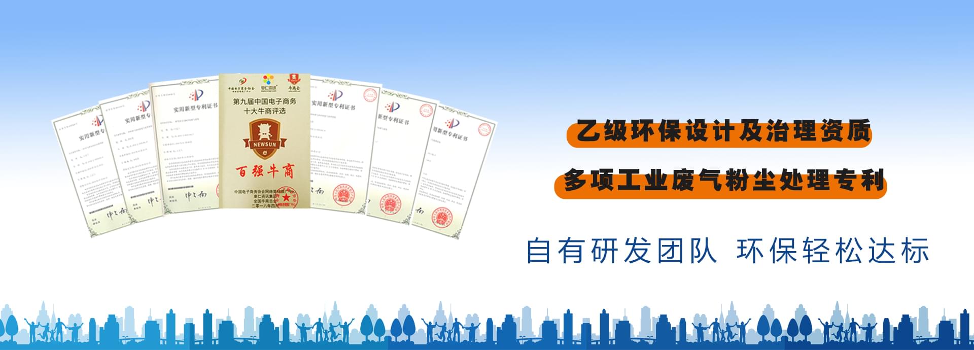 鑫藍提供全程技術服務，注塑廢氣處理設備廠家